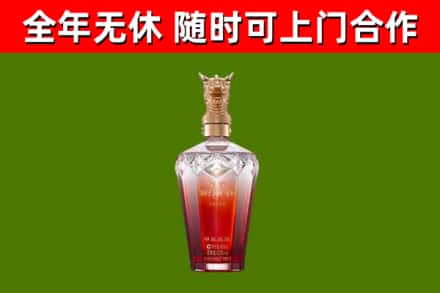 黄南烟酒回收皇家剑南春龙年.jpg
